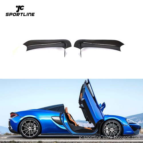 Dry Carbon Fiber Side Door Sills for McLaren 540C, 570S, 570GT (2015-2021)